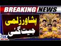 Peshawar Zalmi Won Final of PSL 11 | PZ vs HK | Babar Azam | Breaking News