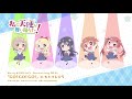 わたてん☆5「GO!GO!GO!」試聴PV(4月24日発売TVアニメ「私に天使が舞い降りた!」BD&amp;DVD Vol.2特典)