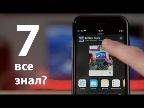 Video: Qara siyahıya salınmış iPhone nə deməkdir?