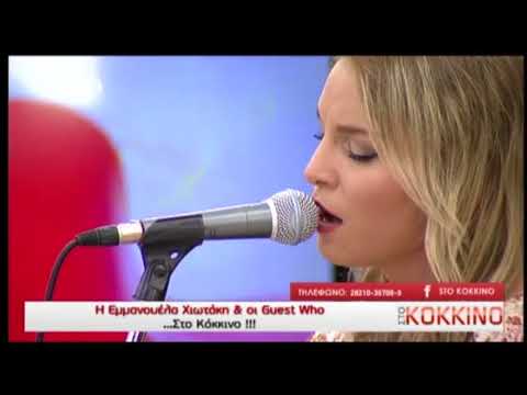 PERFECT(Cover) - Emmanuela