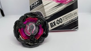 【新品未使用】ベイブレードX マンモスタスク2-80E & カスタムグリップ ベイブレードX】イベントで入手!強力パーツも再録! BX-00