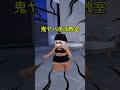 鬼ヤバ水泳教室【ロブロックス】#ロブロックス #爆笑動画