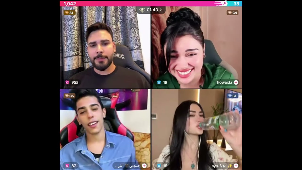 محمود المكسيكي كيست مع جسومي كيست دردشة و وناسة