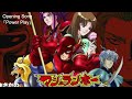【高音質】マシュランボー Mushrambo （爆裂戰士) | OP 「Power Play」 | 90年代の回想