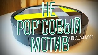 iClebo Pop Lemon (YCR-M05-P2): интересный робот-пылесос(, 2016-03-18T16:35:18.000Z)