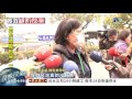 魏新典1家3口受困 母批救援慢 魏新典1家3口受困 母批救援慢