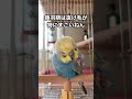 【そらちゃんの派手な換羽】#セキセイインコ　#換羽　#shorts