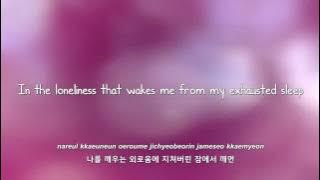 Luna & Krystal- 불러본다 (Calling Out) lyrics [Eng. | Rom. | Han.]