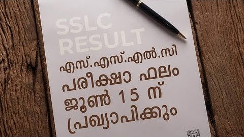 sslc result Date വന്നു... ഇത് official ആണ്... മന്ത്രി post ചെയതു