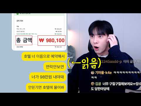 10일째 연락두절된 여친 잠수이별인지 떠봤더니..