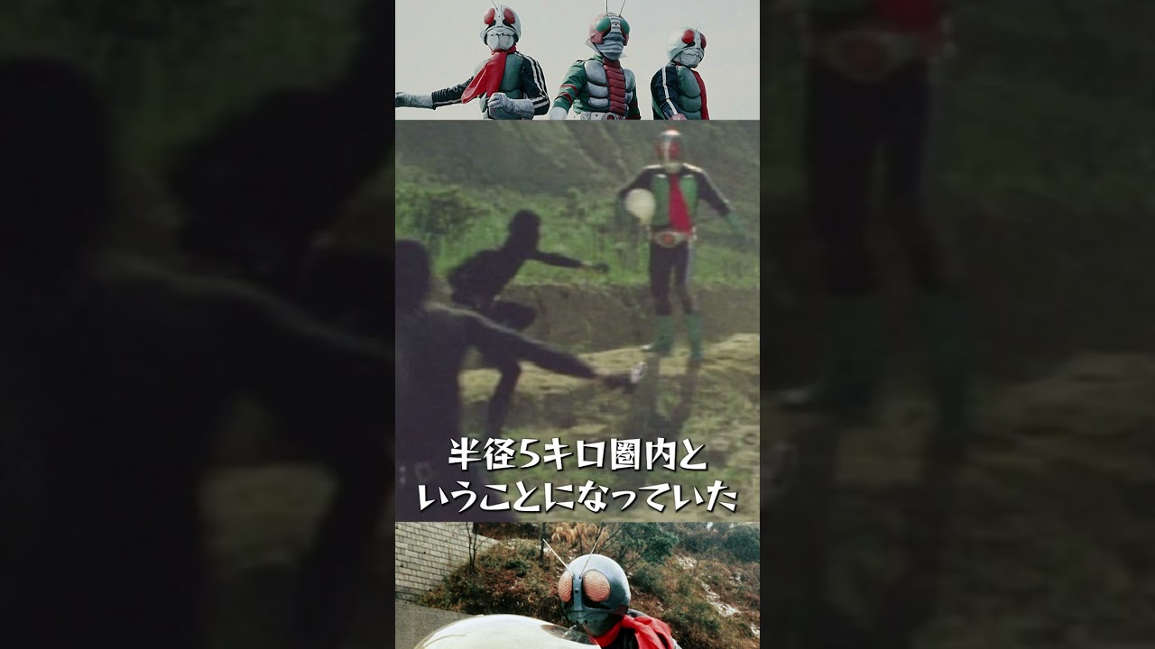 【仮面ライダー】あのロケ地