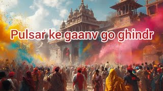 पुलासर  के  गांव गौ गींधङ [Sardarshar ,Churu] #viral 
