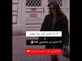 انا لا احترم كبير ولا صغير انا احترم من يحترمني فقط انا لا احترم كبير ولا صغير انا احترم من يحترمني فقط