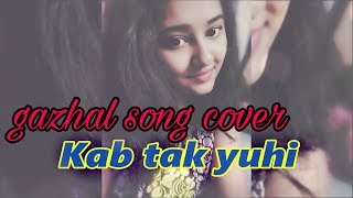 Download Lagu Kab tak yun hi rulayegi - COVER ft Sumana | Hariharan | Ghazal |  lyrics song video MP3