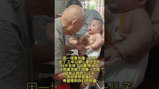 恭喜宜春客户喜得爱子！辅助生育咨询v：gzyy-baobei #三代试管 #baby #试管婴儿 #试管 #单身试管 #拉拉 #代孕流程 #代孕机构 #代孕价格 #代孕公司 #代孕 #供卵