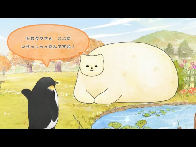 コウペンちゃん#4】教えてシロクマさん♪【一緒にあそぼ～♪コウペン