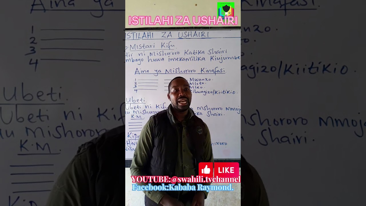 KISWAHILI:ISTILAHI ZA USHAIRI.