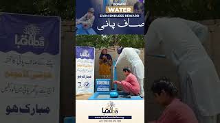 Hope Through Every Drop 💧 Water Charity Handpump Project | Quba Foundation
