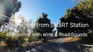 Drive Home from SMaRT Station Sunnyvale via CA 237 & 85 | 4K Roadtrip with Wind & Road Sounds