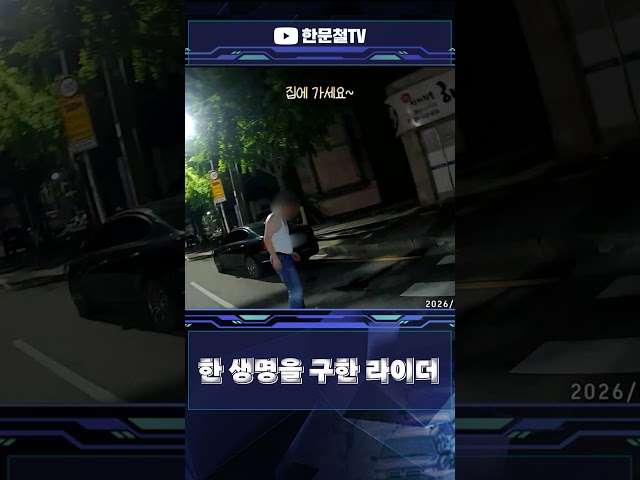 #5762. 신발 가지런히 벗어두고 도로 가운데 누워서..