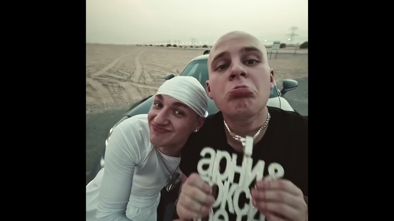 ★FREE★ AARNE x TOXI$ TYPE BEAT - "NaNaNA" (prod. AT BOY)