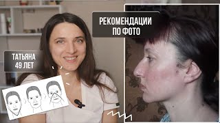 Как сохранить молодое лицо? Рекомендации по фото