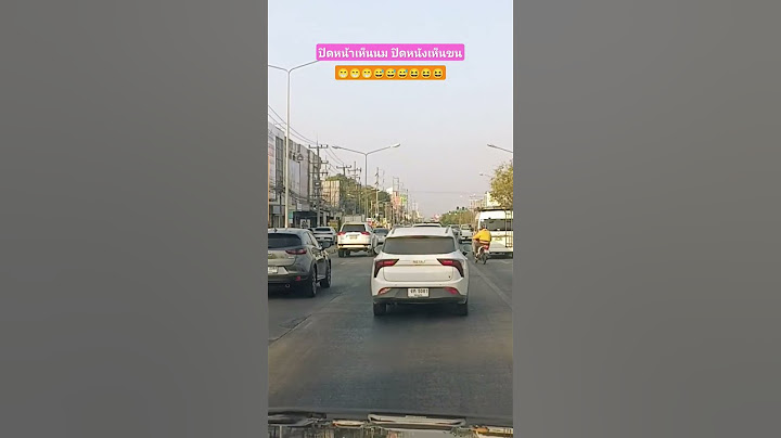 ปิดหน้าเห็นนม ปิดหนังเห็นขน😁 #ขำขำ #ตลกจัง #duet #คลายเครียด #ตลกฮาฮา #funny