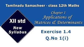 12 Maths / Exercise 1.4 Q.No.1.1 / Chapter 1 / Matrices & Determinants / Tamilnadu New syllabus
