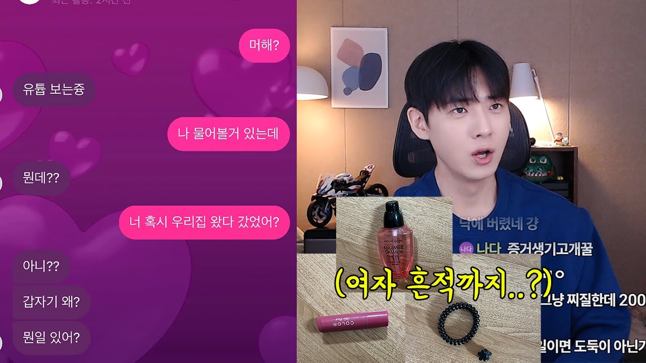남친한테 집 비번 알려준뒤로 도둑이 생긴 이유..