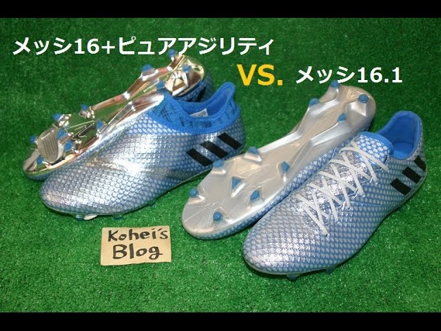 メッシ16+ピュアアジリティ　26.5 adidas アディダス メッシ 16+ ピュアアジリティー FG/AG