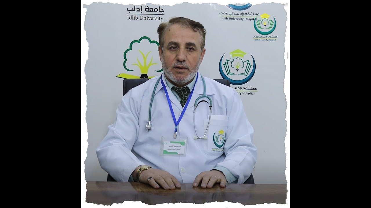 مرض الحصبة أسبابه وأعراضه والتدابير الوقائية والعلاج.