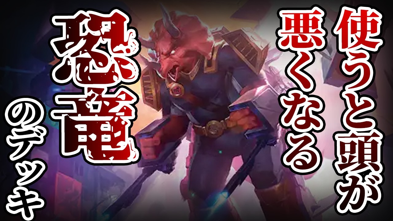 【MTGアリーナ】出してみな？飛ぶぞ！？「トリケラトンの指揮官」の全体飛行付与で頭が悪くなる「ナヤ恐竜」｜スタンダード【ミュータント・タートルズ】BO1
