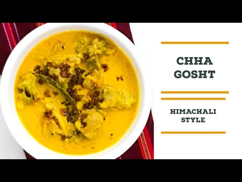 Gosht ki recipe|Chha Gosht|Mutton recipes|Indian mutton recipes|Himachali khatta mutton by Sandysfoodtrails