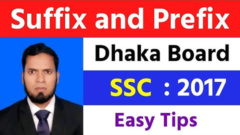 Suffix and Prefix Dhaka Board 2017 for SSC ll Rules ll বাংলা অর্থসহ ll