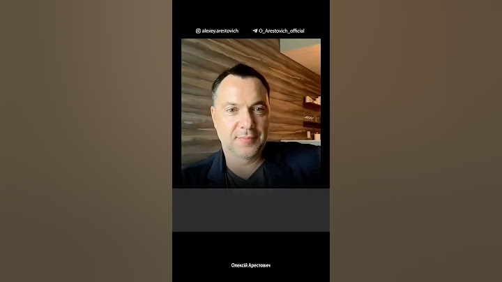Где будет Саммит мира и кто его организатор? Алексей Арестович