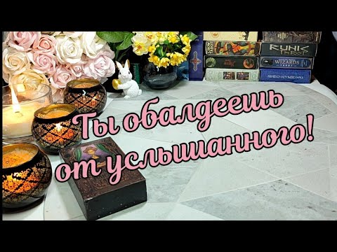 видео: 🧐 Кому ты не даёшь покоя? 🤦😃