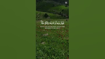 سورة الأعراف الآيه(44) بصوت القارئ أنس مالك💗