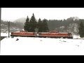 鉄道のある風景 JR伯備線 DD51重単雨情 (26-Jan-2014) の動画、YouTube動画。