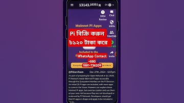 how to sell pi coin | pi network news today pi network new update today #shorts