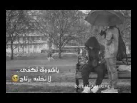 اغنيه ياشوق تكفى