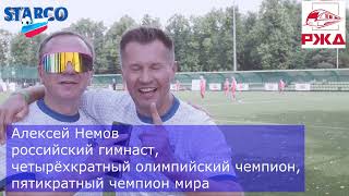 Fcstarco Фк Локомотив Матч В День Ржд