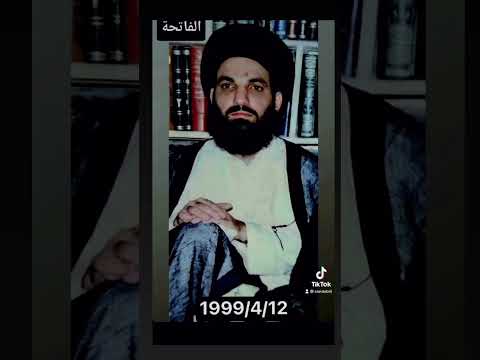 صدام هو من قتل السيد الشهيد محمد صادق الصدر قدس العراق