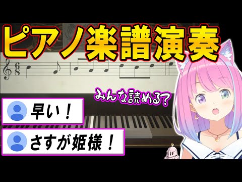 【バイオ8】ピアノの楽譜演奏をあっさりクリアするルーナ姫【ホロライブ切り抜き/姫森ルーナ】