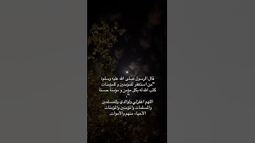 #تلاوة_خاشعة #تلاوة_هادئة #اسلام_صبحي #خواتيم_سورة_المؤمنون #سورة_المؤمنون #قرآن_كريم #اكسبلور