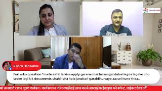 SS FB Live #242 बिभिन्न देशका अपडेटहरू