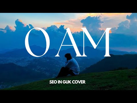 Seo In Guk - 0AM Cover [Trace] (Eng Ver.)