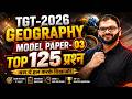 TGT EXAM 2026 | GEOGRAPHY🌏 | MODEL PAPER-03 | TOP-125 प्रश्न 🔥 | BY RAM SIR