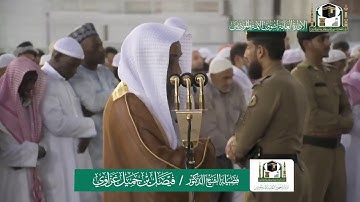 تلاوة فضيلة الشيخ فيصل غزاوي من صلاة المغرب ٢٢ جمادى الآخرة ١٤٤١ هـ | سورتي الزلزلة والفارعة