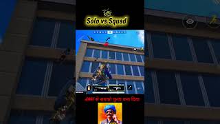 🎯 AWM God in Scarfall 2.0 | Solo vs Squad Gameplay #Scarfall2.0 #Shorts
