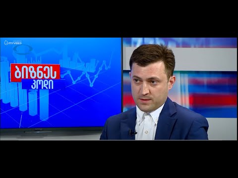 ბუღალტრული აღრიცხვა